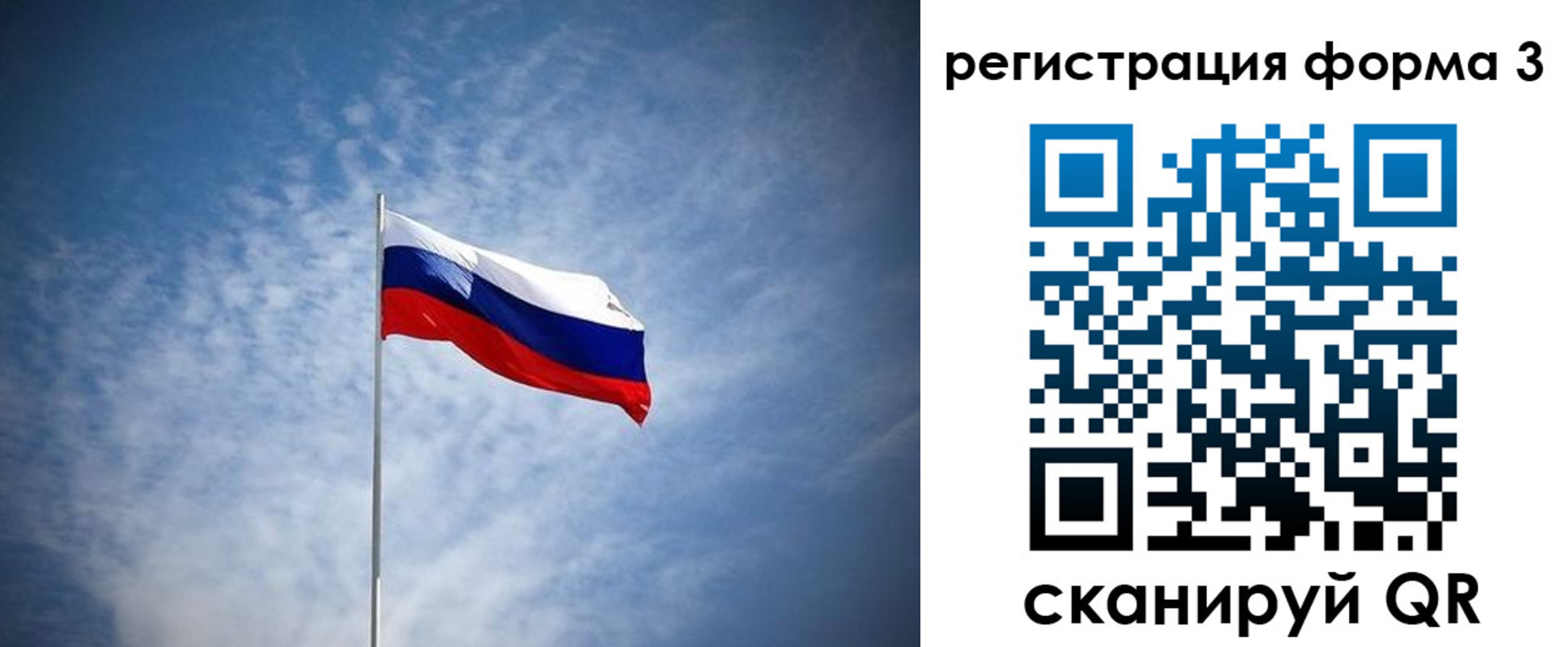 временная регистрация надежно в Красном Сулине